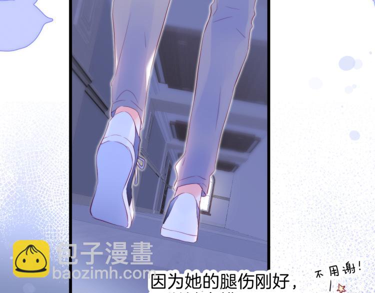 第34话 独处(1/3)-第38话