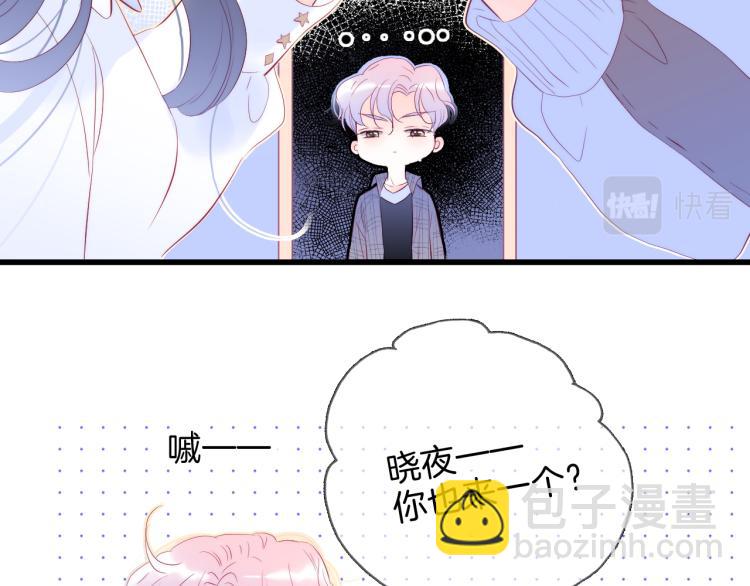 第34话 独处(1/3)-第38话