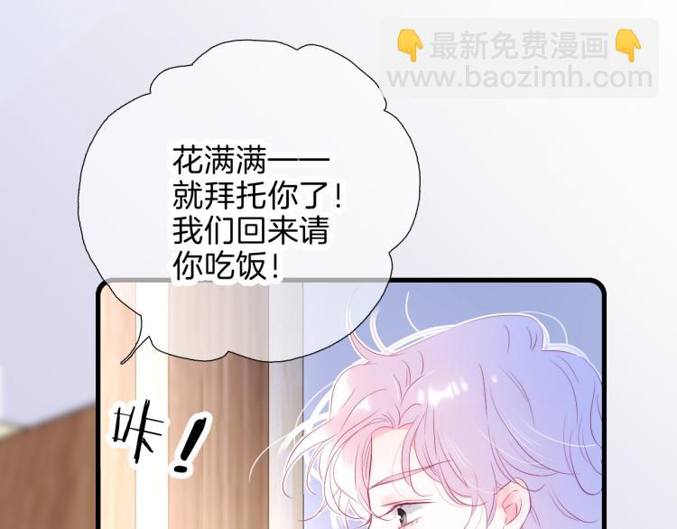 第34话 独处(1/3)-第38话