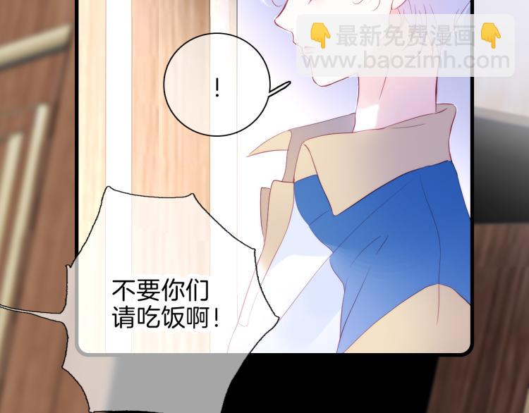 第34话 独处(1/3)-第38话