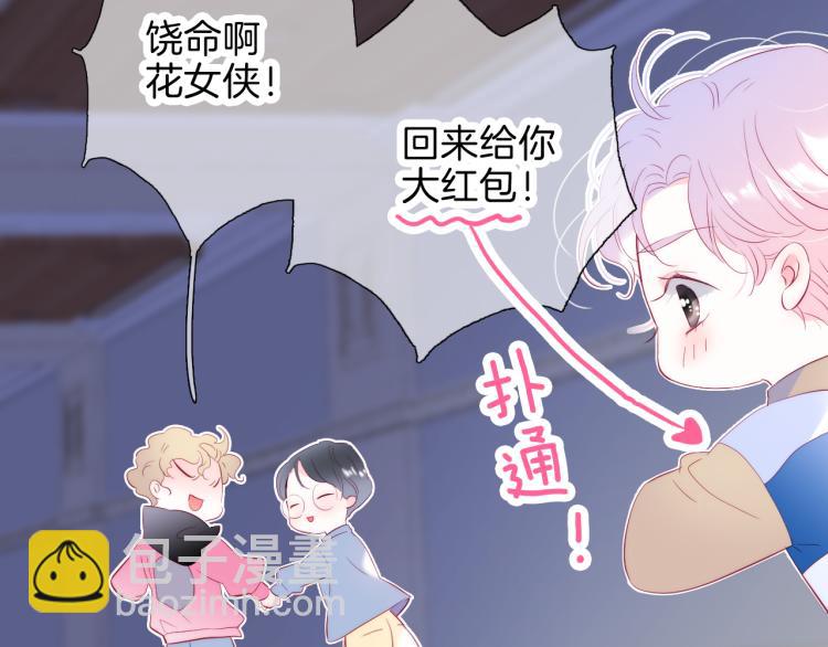 第34话 独处(1/3)-第38话