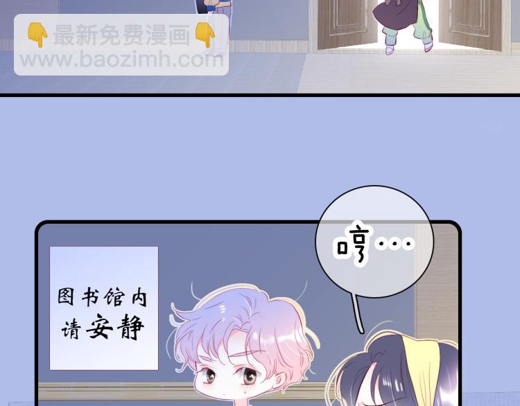第34话 独处(1/3)-第38话
