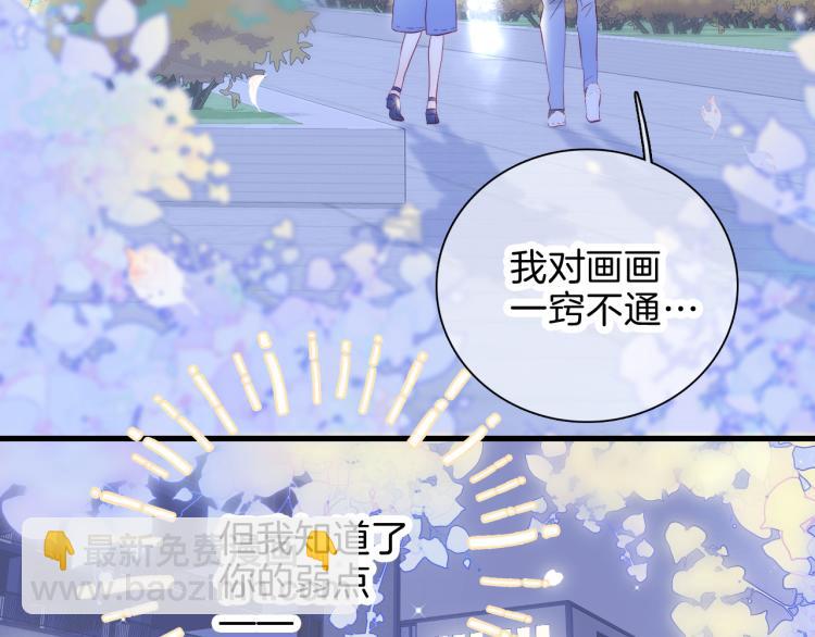 第36话 光之展(1/3)-第40话