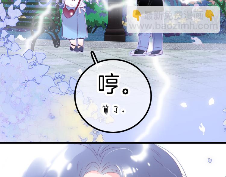 第36话 光之展(1/3)-第40话