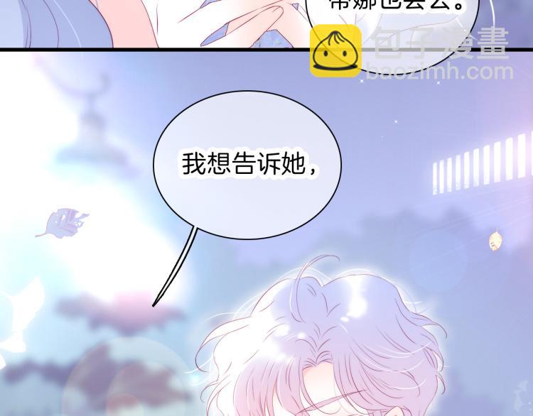 第36话 光之展(1/3)-第40话