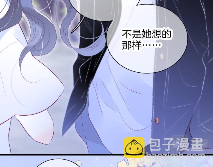 第36话 光之展(1/3)-第40话