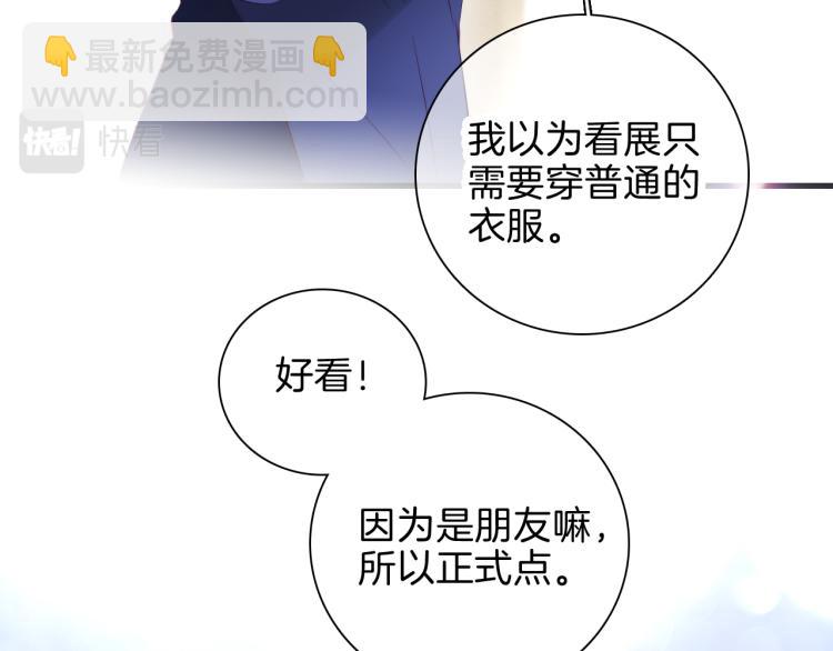 第36话 光之展(1/3)-第40话