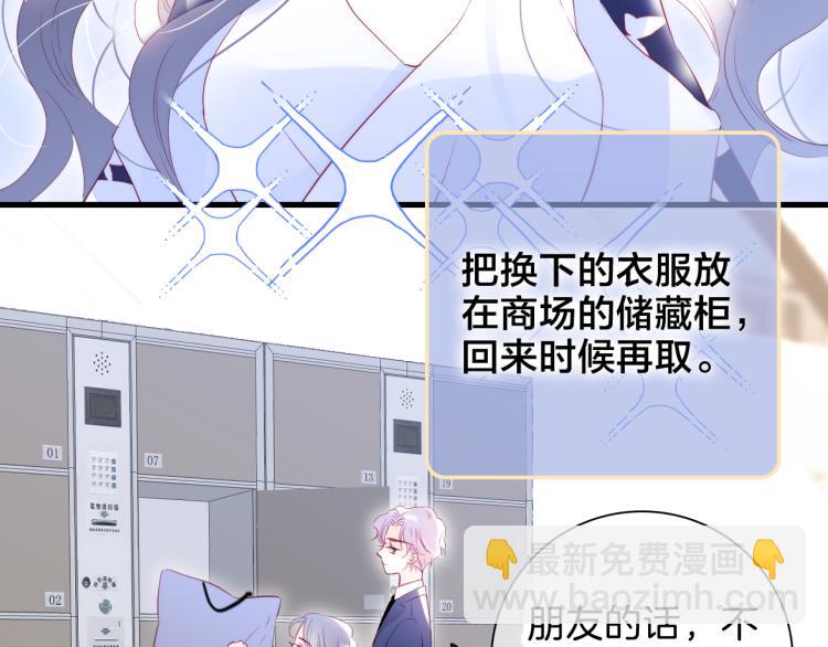 第36话 光之展(1/3)-第40话