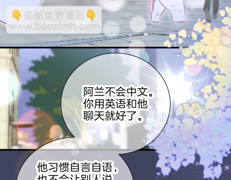 第36话 光之展(1/3)-第40话
