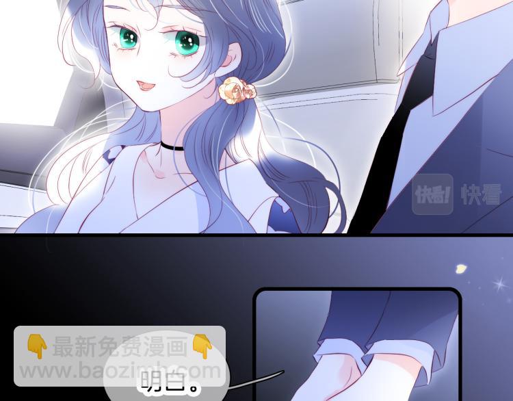 第36话 光之展(1/3)-第40话