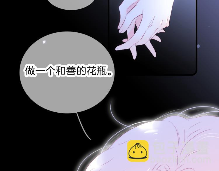 第36话 光之展(1/3)-第40话