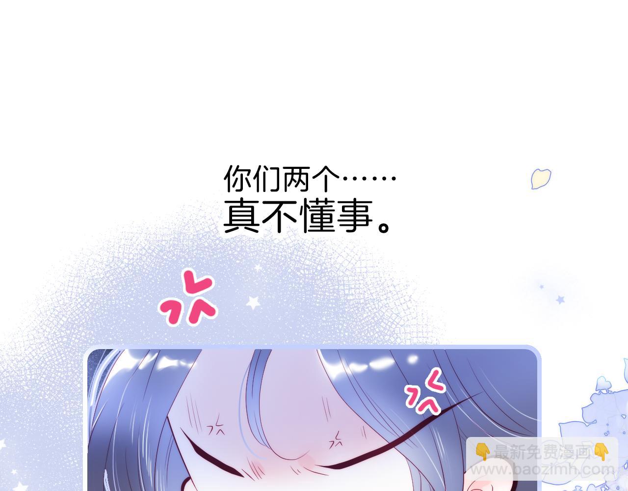 第38话 两个熊孩子(1/3)-第42话
