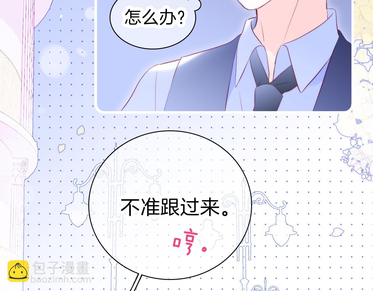 第38话 两个熊孩子(1/3)-第42话