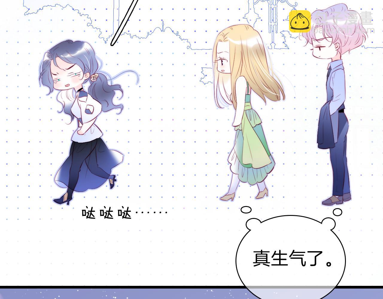 第38话 两个熊孩子(1/3)-第42话