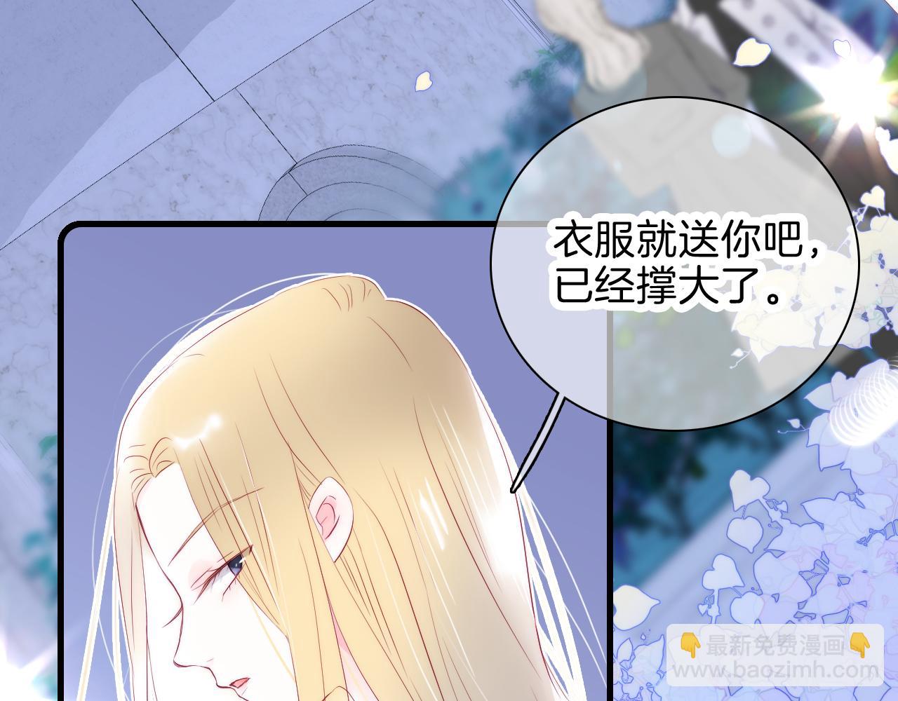 第38话 两个熊孩子(1/3)-第42话