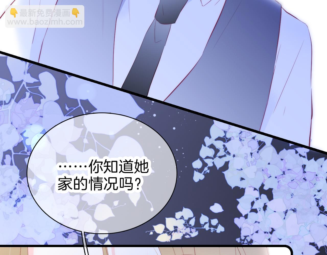 第38话 两个熊孩子(1/3)-第42话