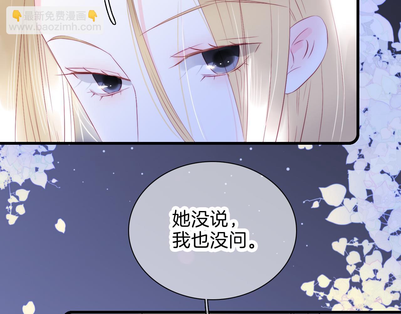 第38话 两个熊孩子(1/3)-第42话