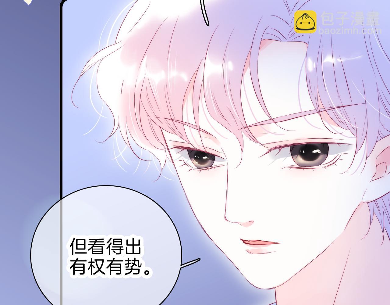 第38话 两个熊孩子(1/3)-第42话