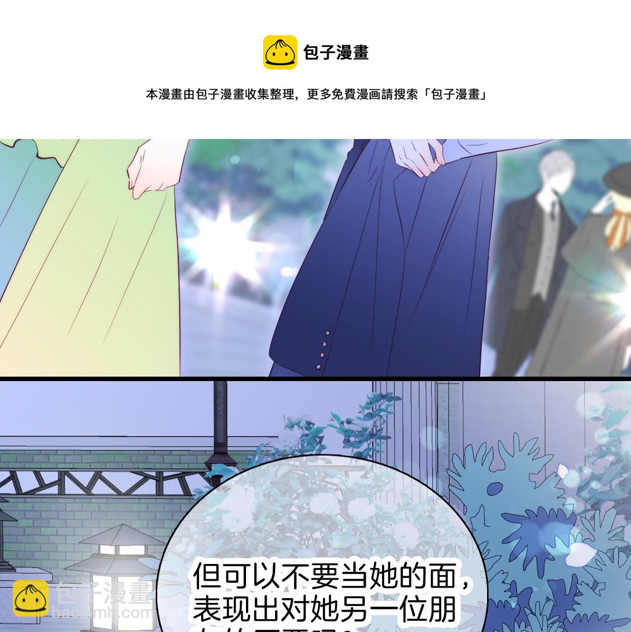 第38话 两个熊孩子(1/3)-第42话