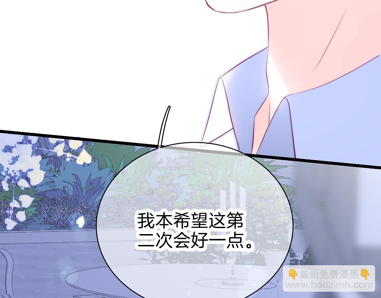 第38话 两个熊孩子(1/3)-第42话