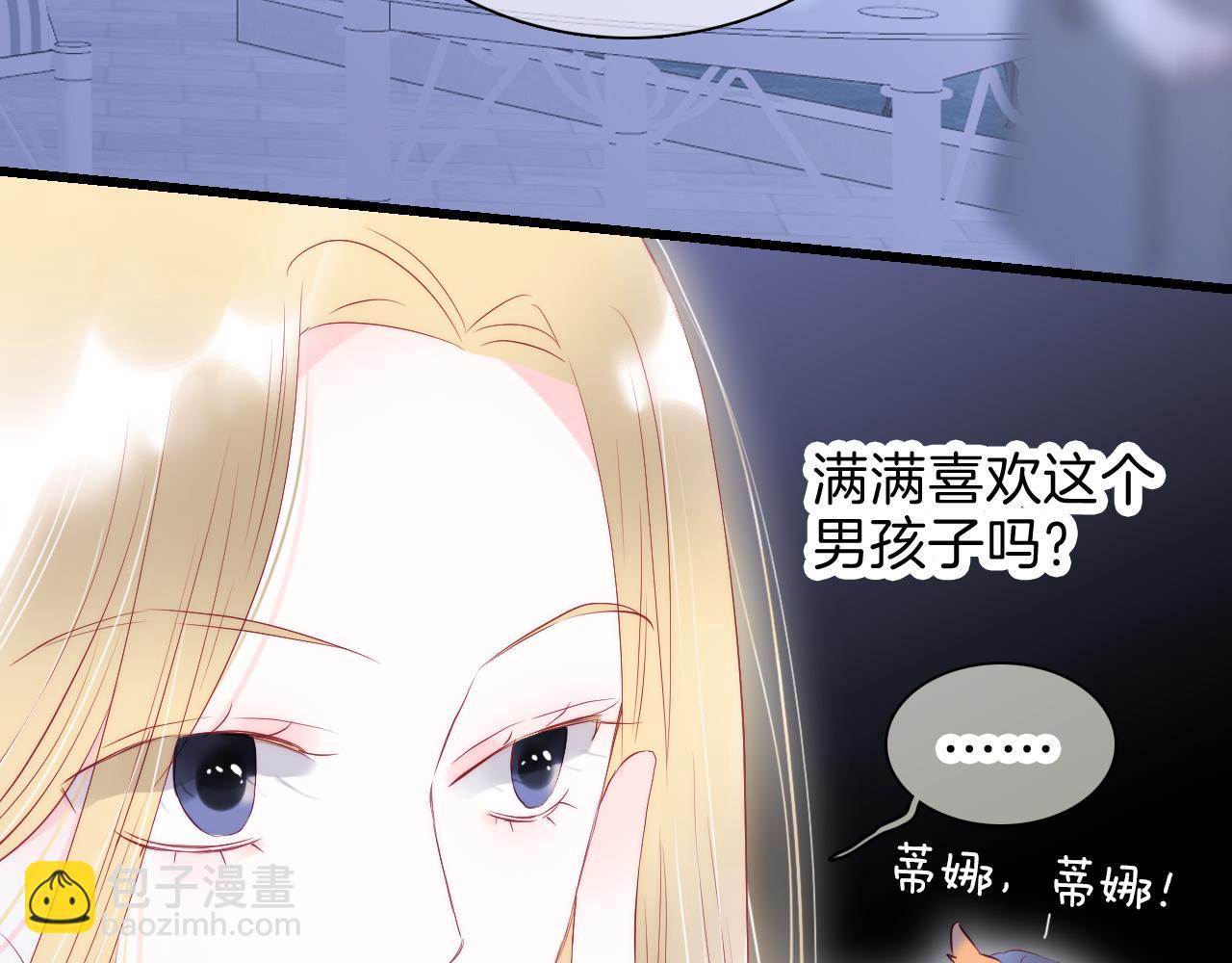 第38话 两个熊孩子(1/3)-第42话