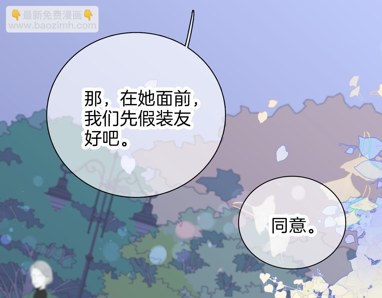 第38话 两个熊孩子(1/3)-第42话
