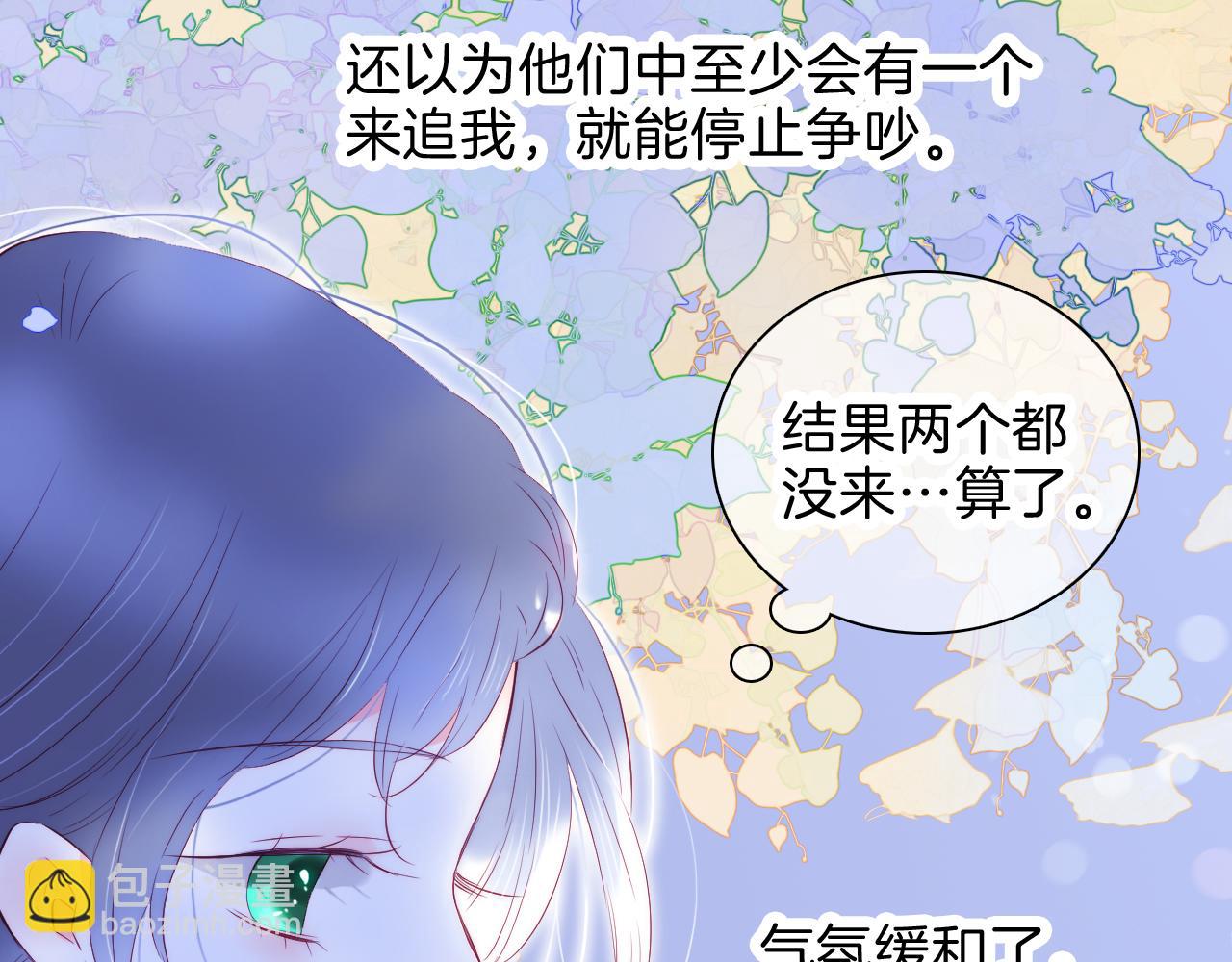 第38话 两个熊孩子(1/3)-第42话