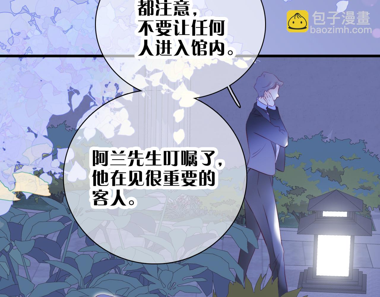 第38话 两个熊孩子(1/3)-第42话
