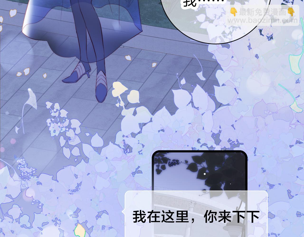 第38话 两个熊孩子(1/3)-第42话
