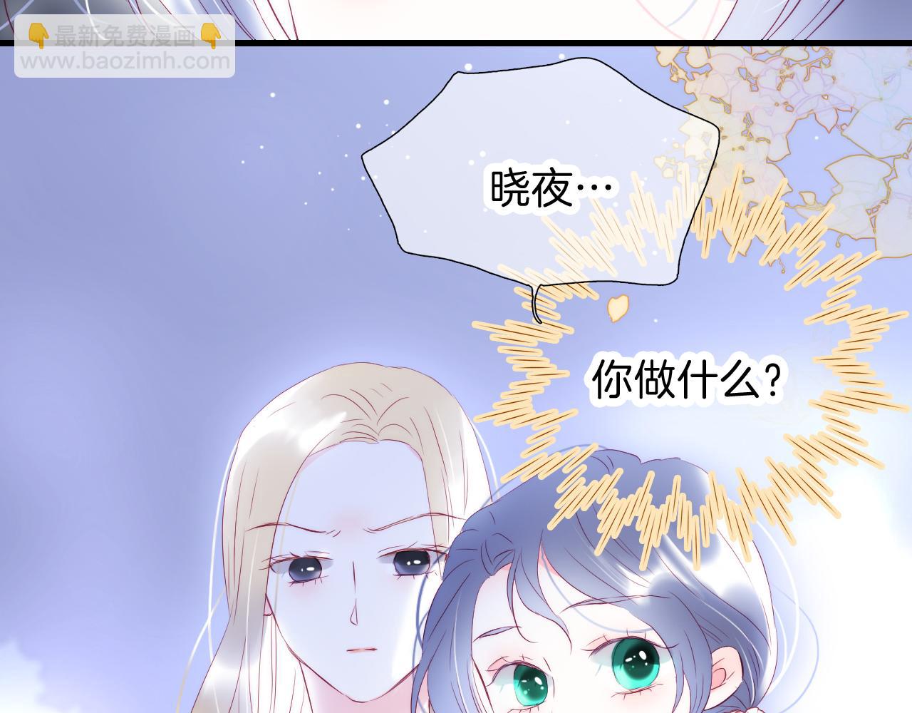 第38话 两个熊孩子(1/3)-第42话