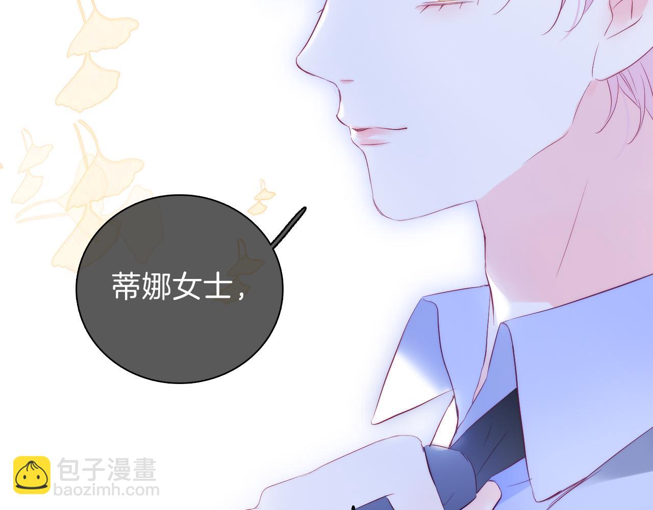 第38话 两个熊孩子(1/3)-第42话