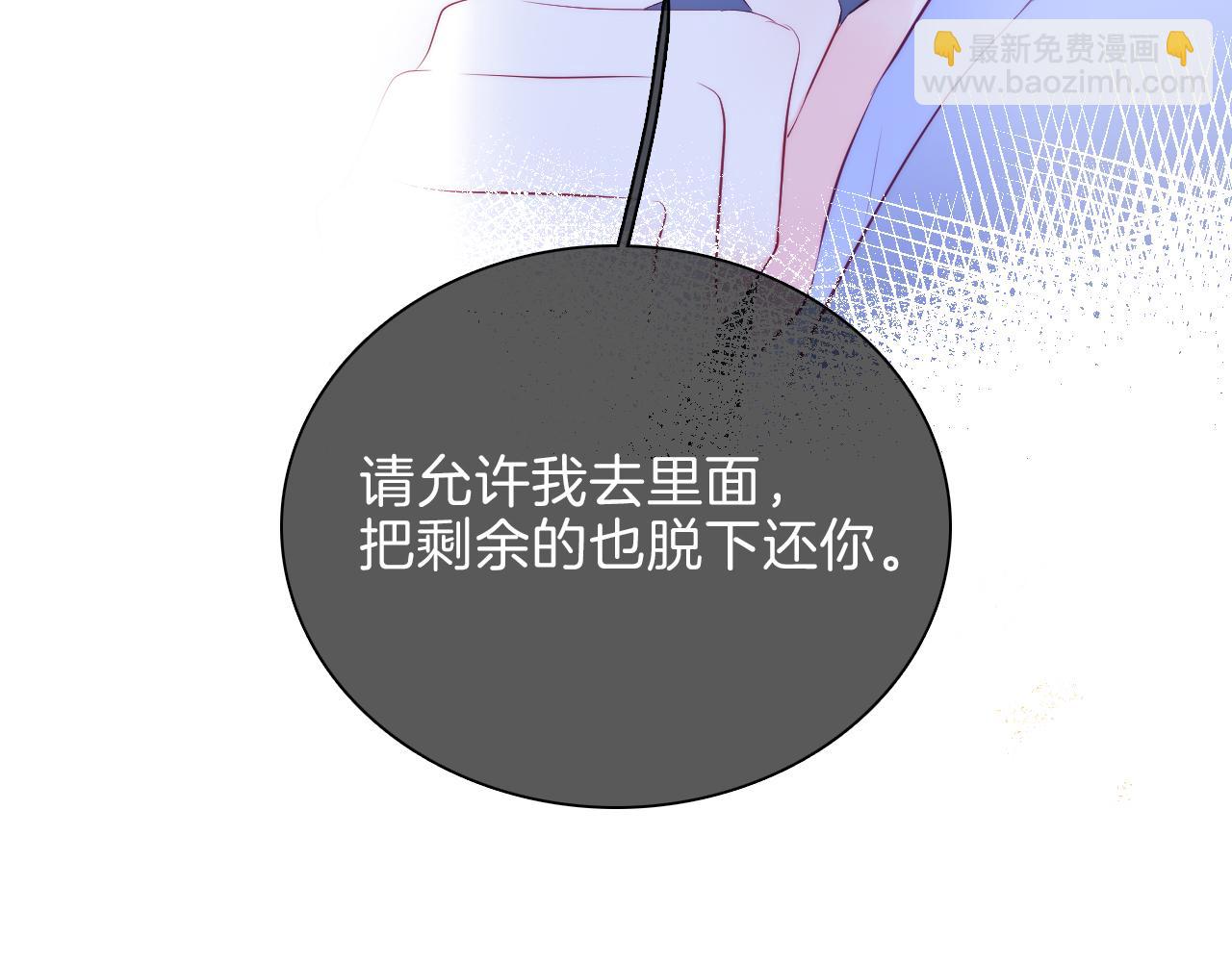 第38话 两个熊孩子(1/3)-第42话