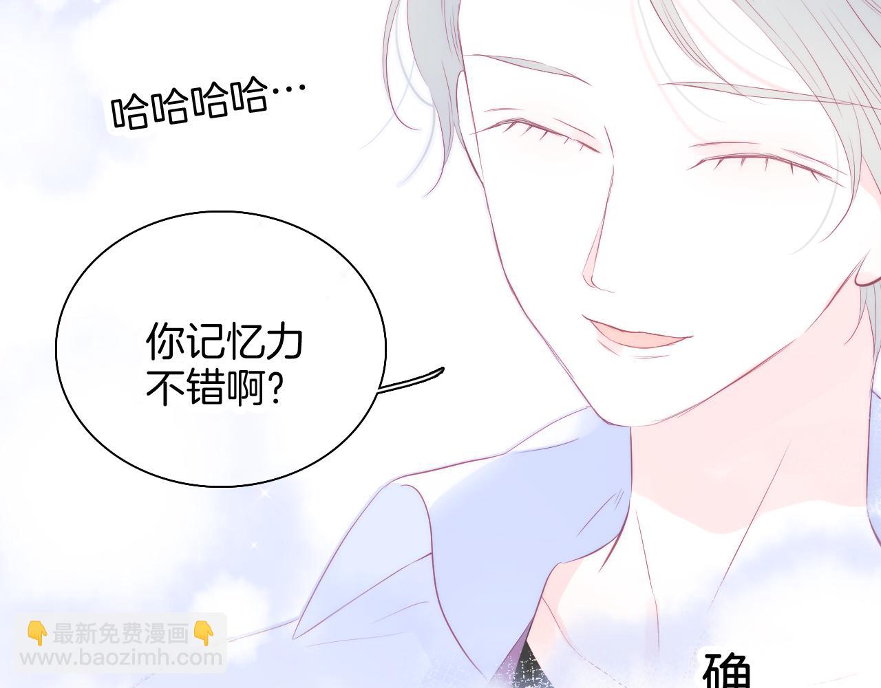 第40话 排排睡(1/3)-第44话