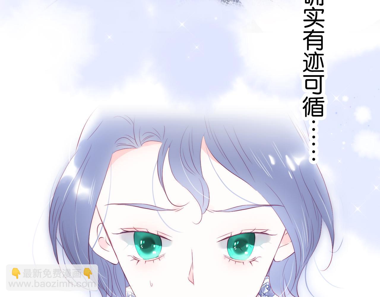 第40话 排排睡(1/3)-第44话
