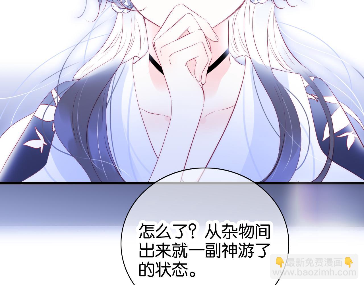第40话 排排睡(1/3)-第44话