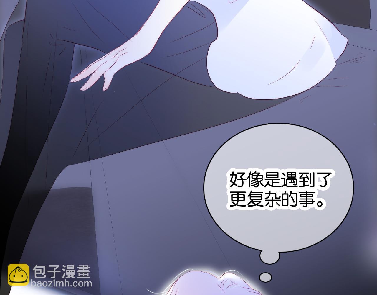 第40话 排排睡(1/3)-第44话