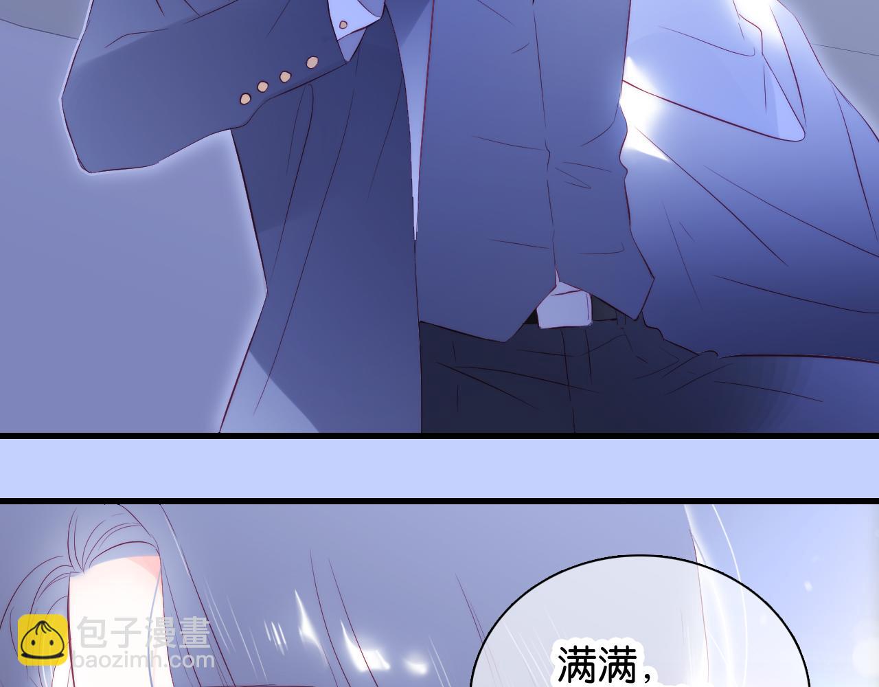 第40话 排排睡(1/3)-第44话