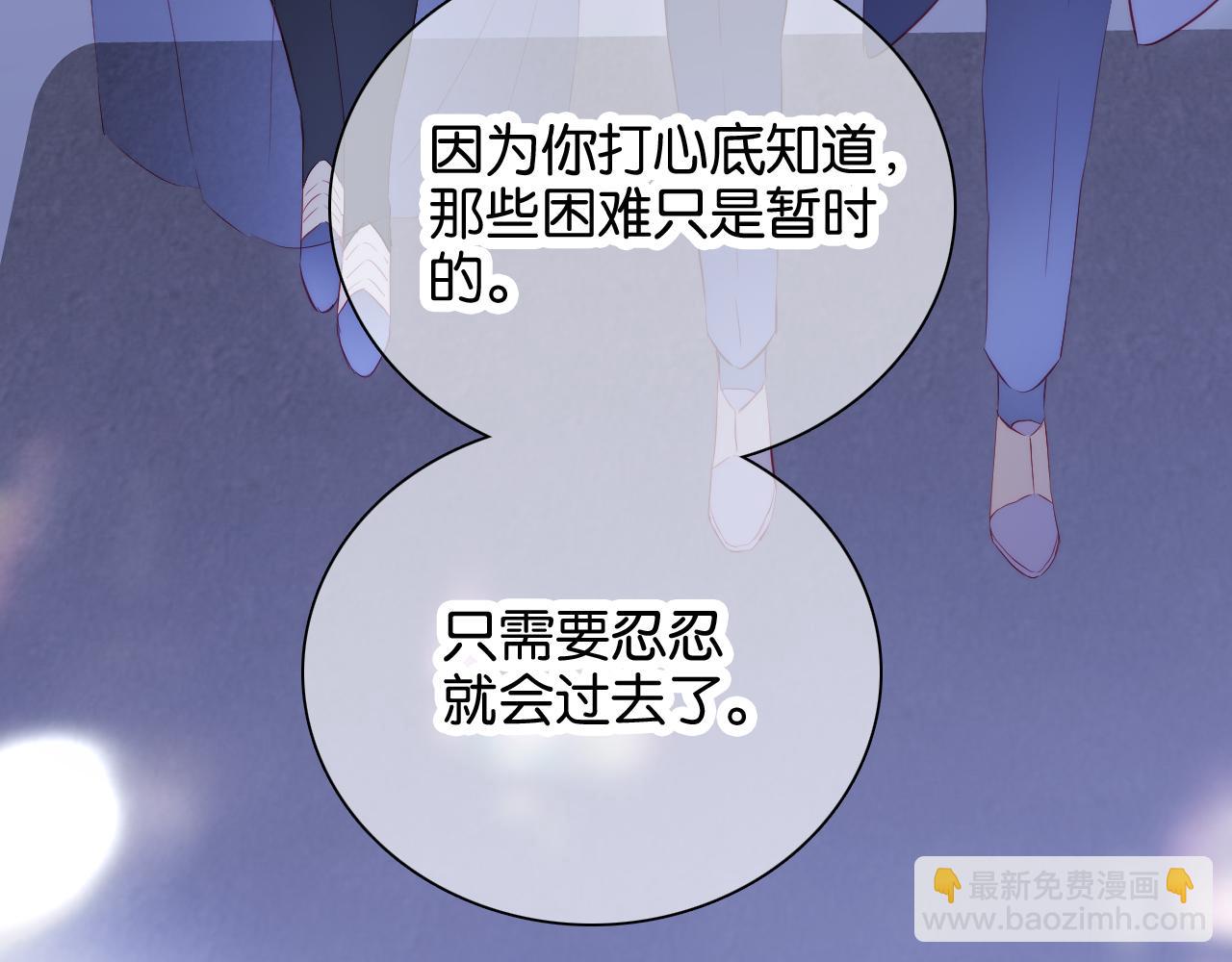 第40话 排排睡(1/3)-第44话