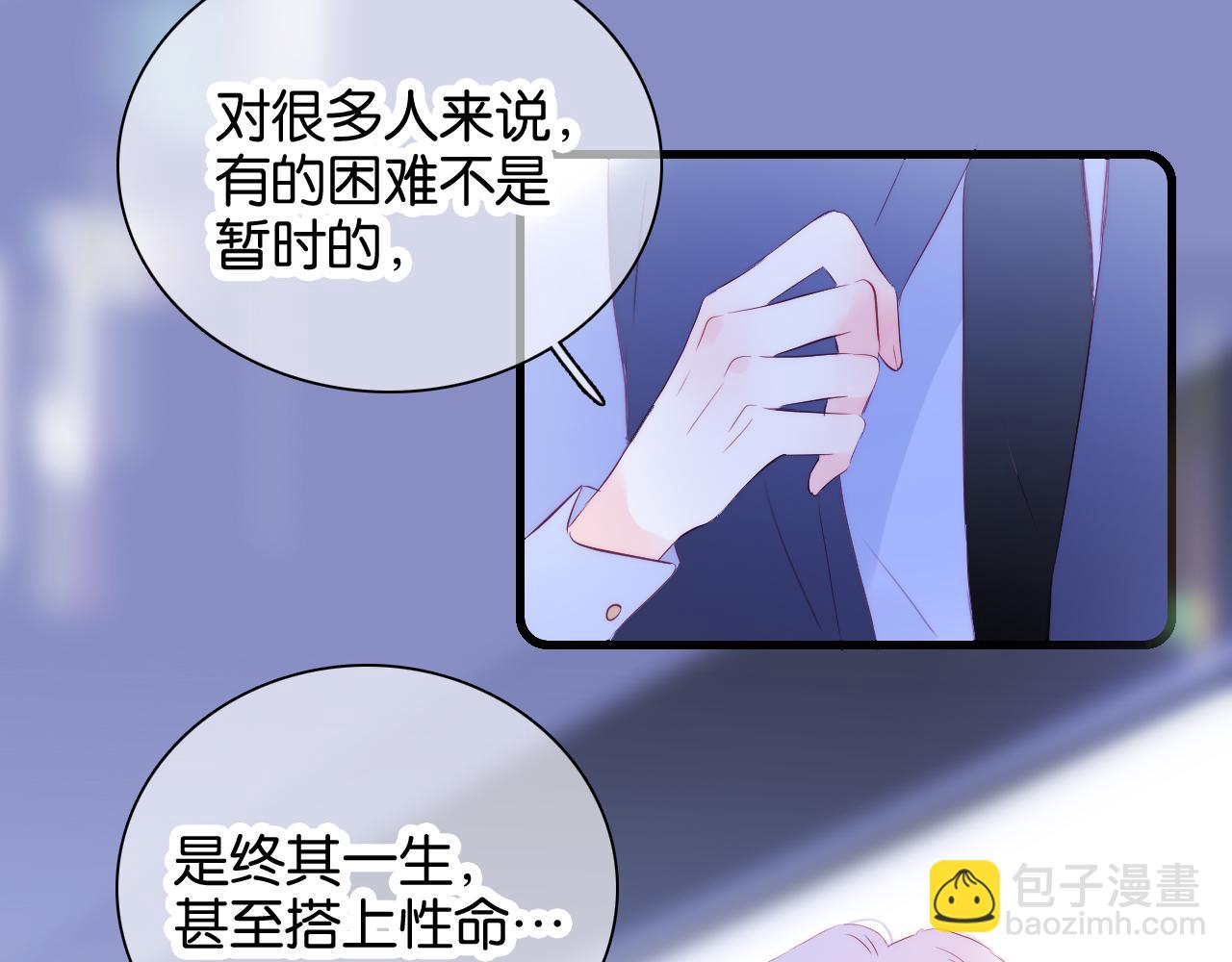 第40话 排排睡(1/3)-第44话
