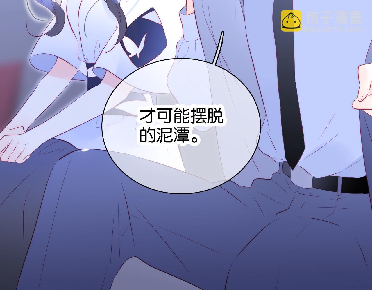 第40话 排排睡(1/3)-第44话