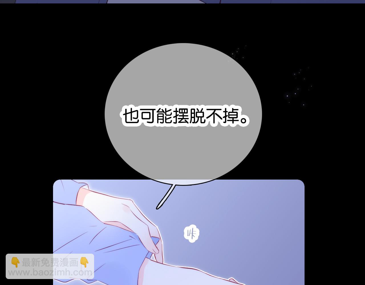 第40话 排排睡(1/3)-第44话
