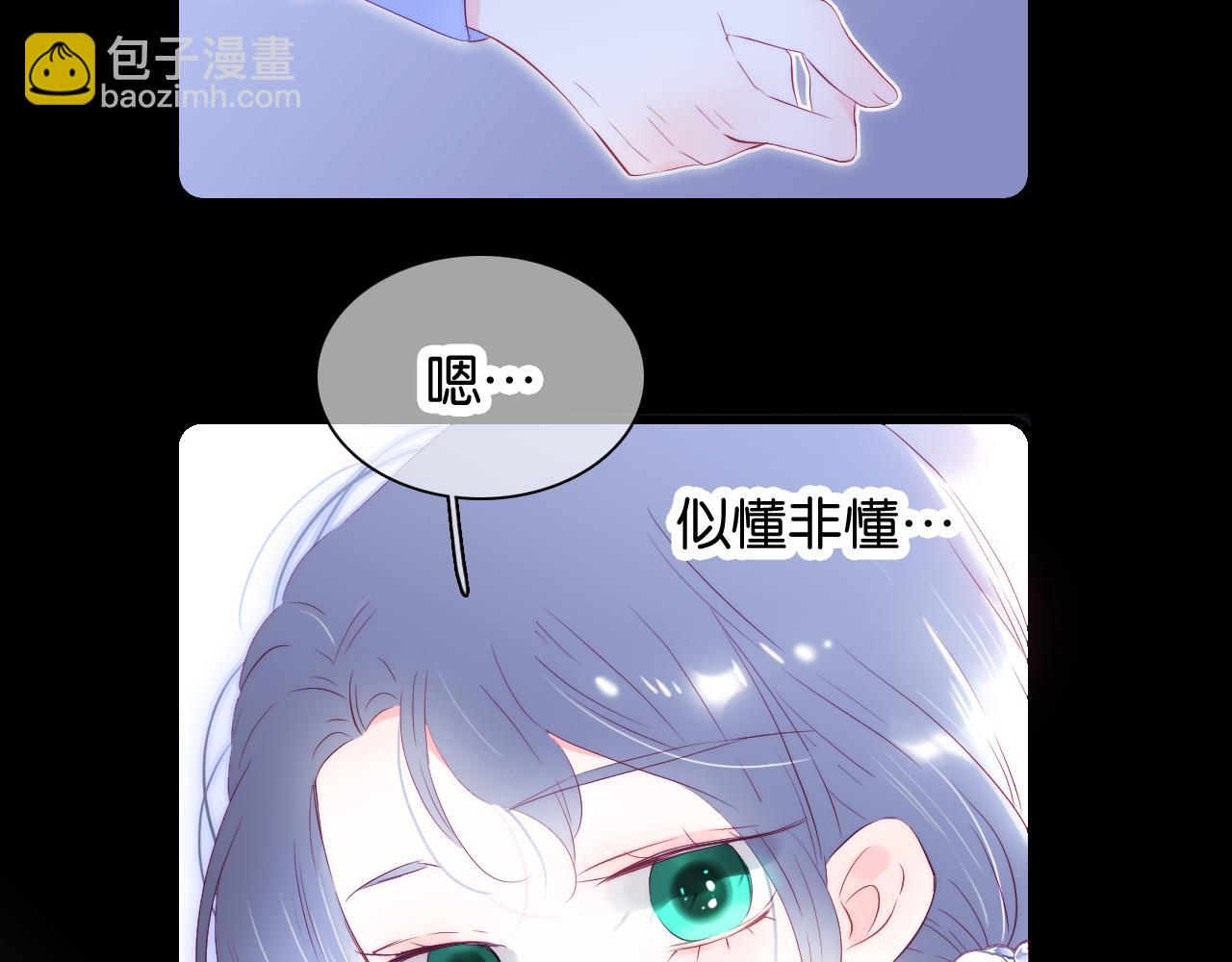 第40话 排排睡(1/3)-第44话