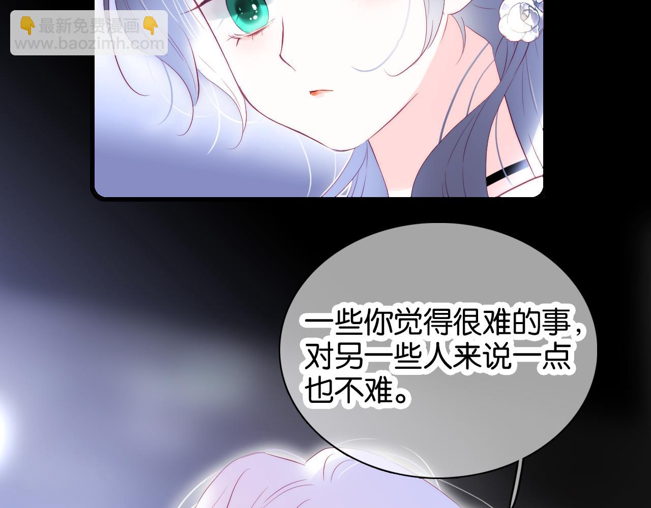 第40话 排排睡(1/3)-第44话