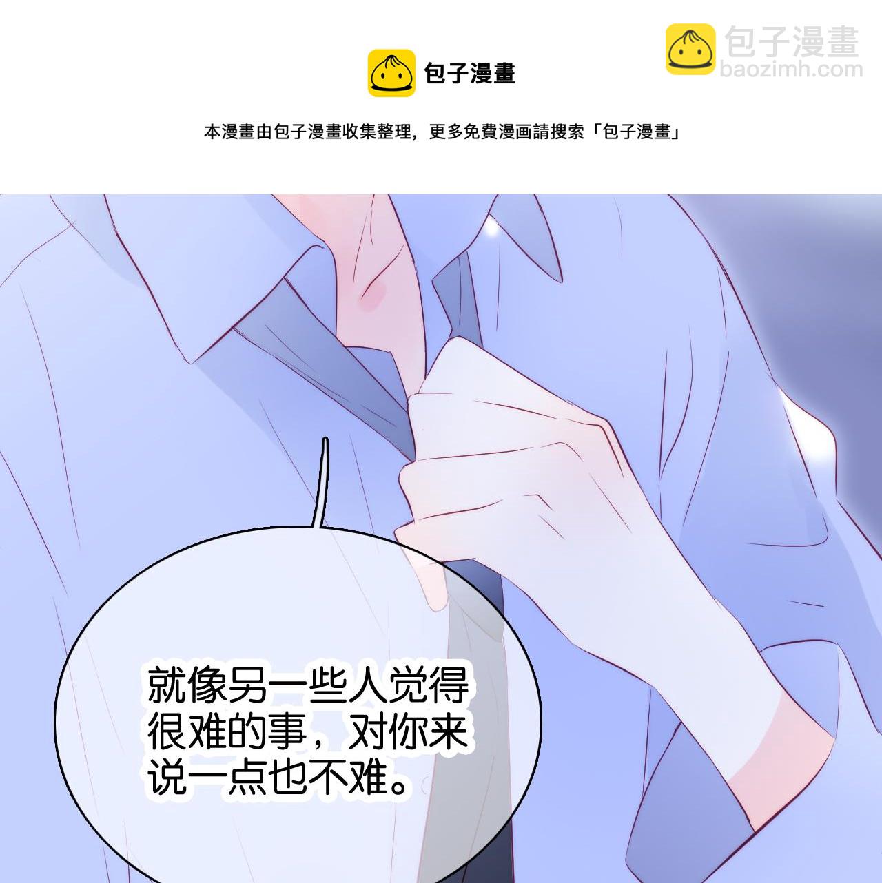 第40话 排排睡(1/3)-第44话