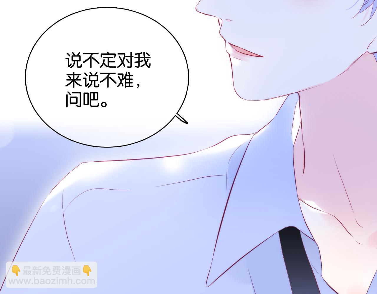 第40话 排排睡(1/3)-第44话