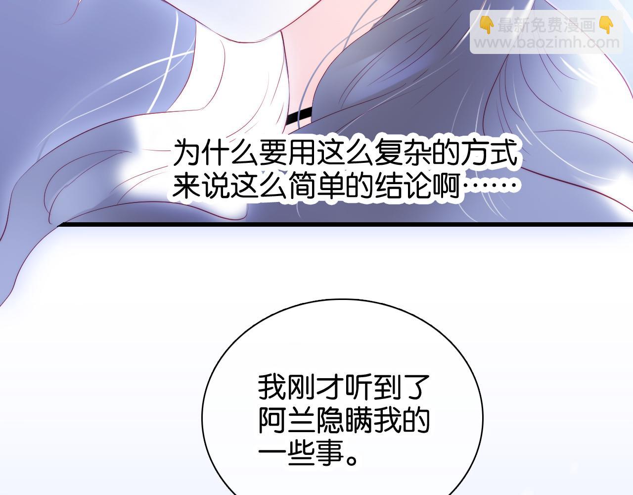 第40话 排排睡(1/3)-第44话
