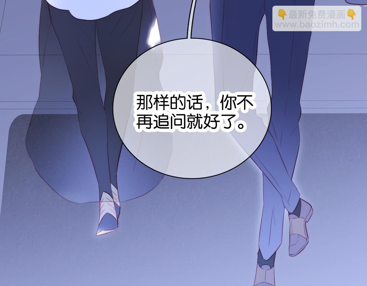 第40话 排排睡(1/3)-第44话