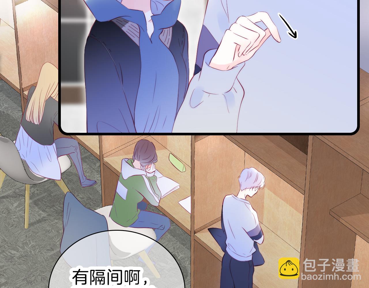 第42话 这个给你(1/3)-第46话