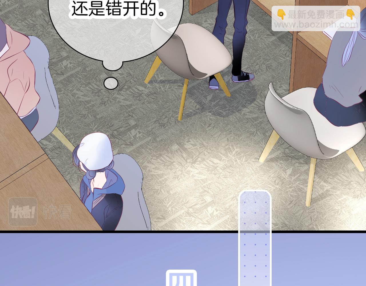 第42话 这个给你(1/3)-第46话
