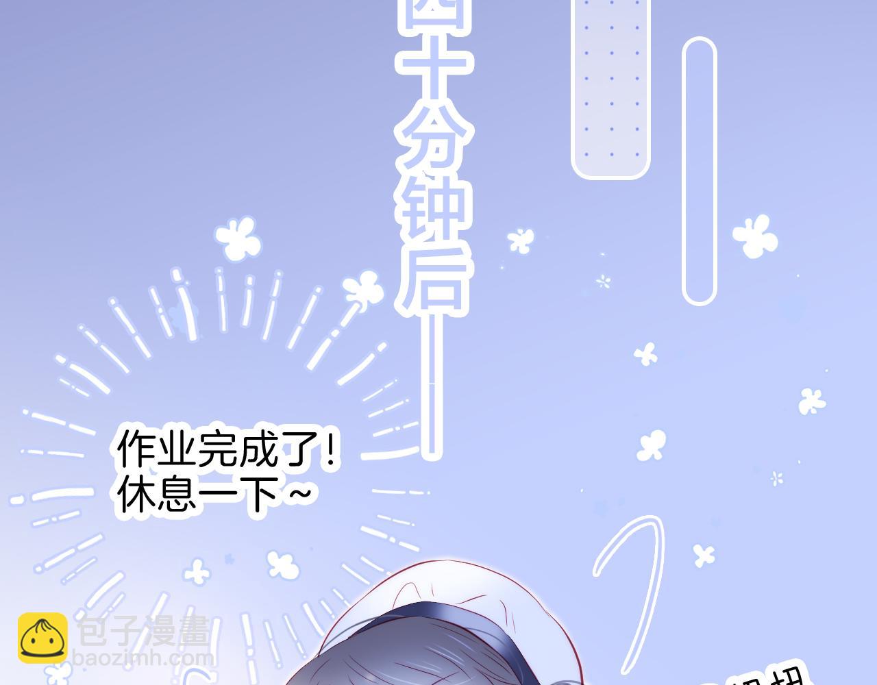 第42话 这个给你(1/3)-第46话